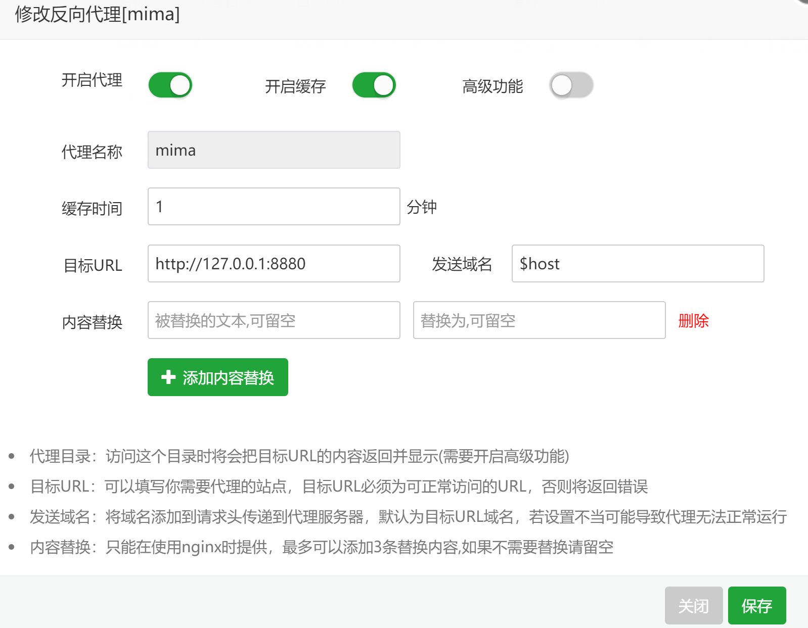 请输入图片描述